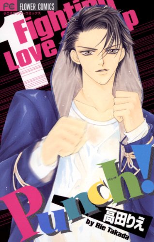 Amazon.co.jp: 高田 りえ: 本、バイオグラフィー、最新アップデート